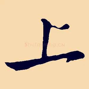 上
