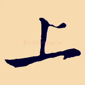上