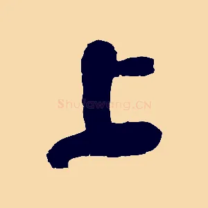 上