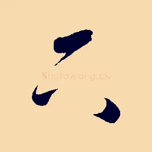 下