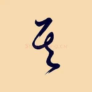 其
