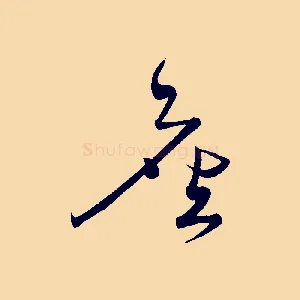 座