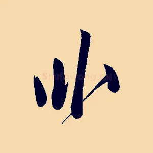 非