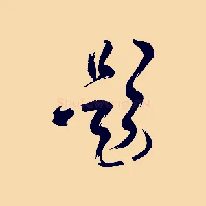 題