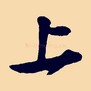 上