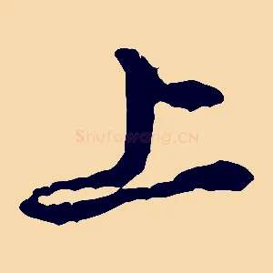 上