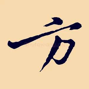 方