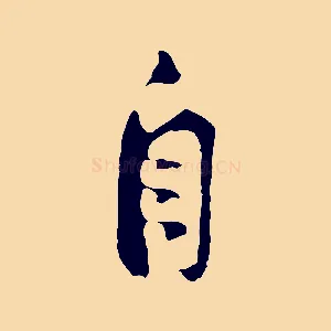 自