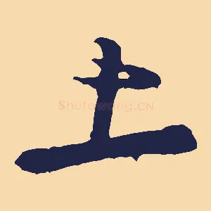 上