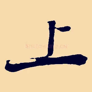 上