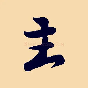 主