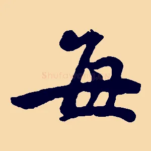 每