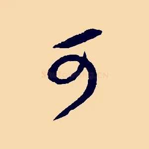 可