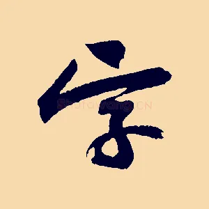 字