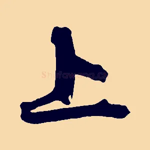 上
