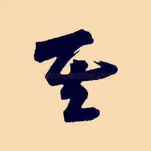 其