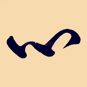 心
