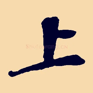 上