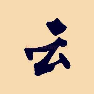 云