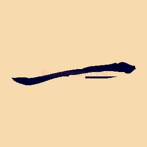一