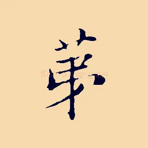 第