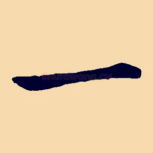 一