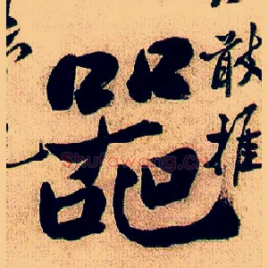 器