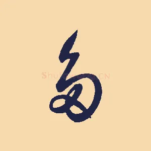 多