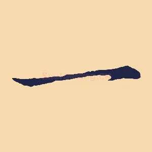 一