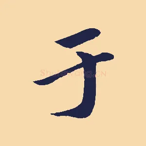 于