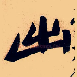 出