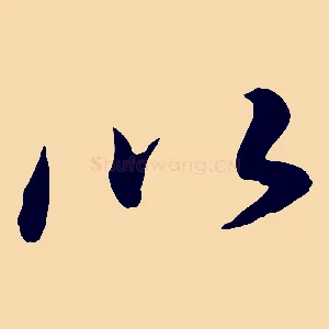 以