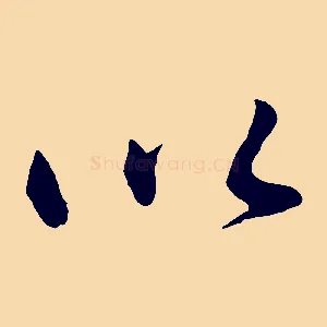 以