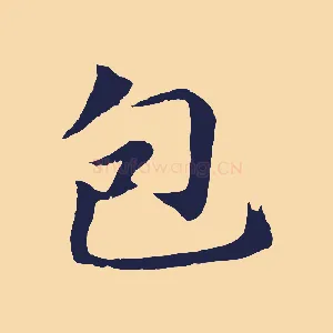 包