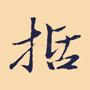 括