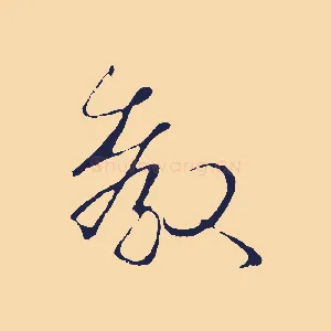 教