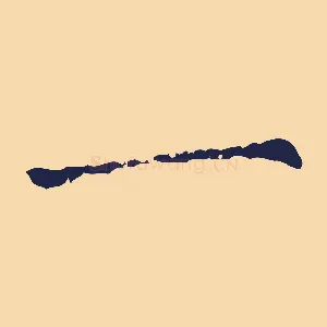 一