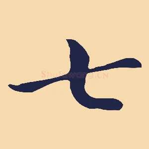七