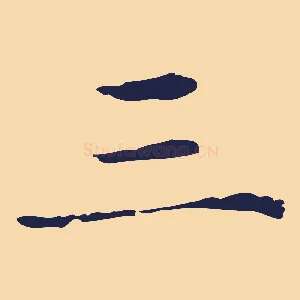 三