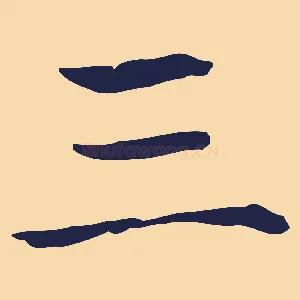 三
