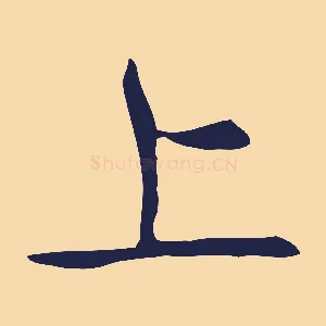 上
