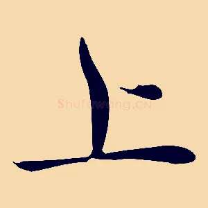 上