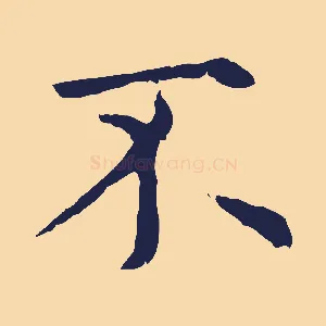 不