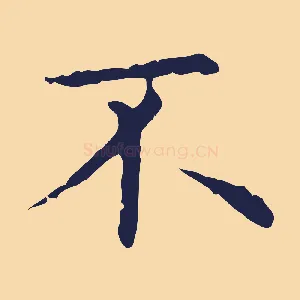 不