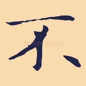 不