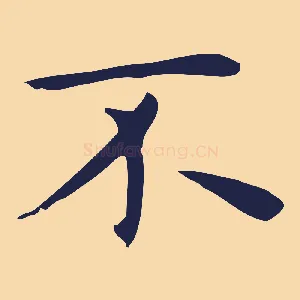 不