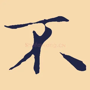 不