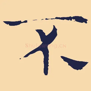 不