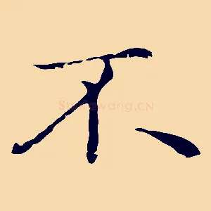 不