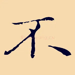 不